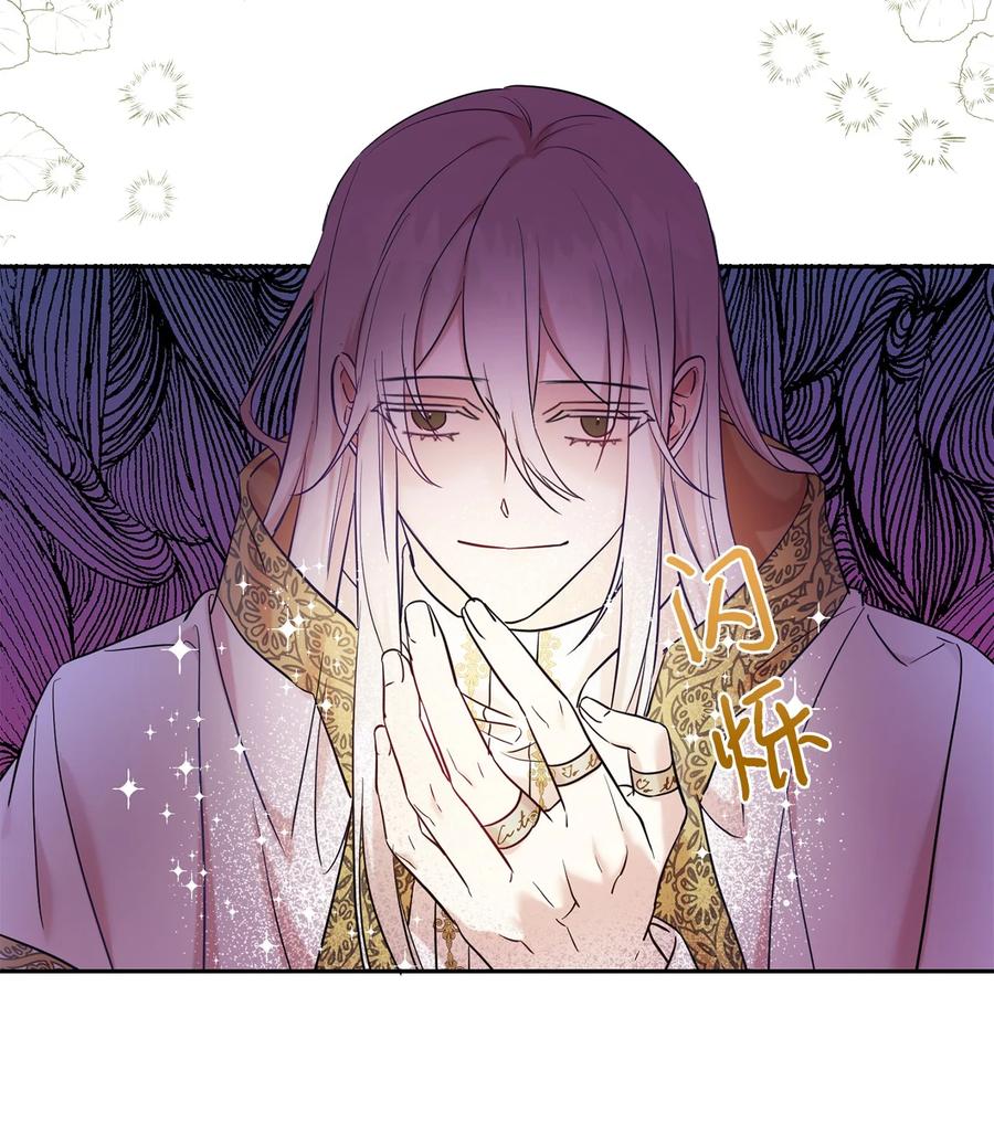 047 教皇的花园(1/2)-第48话