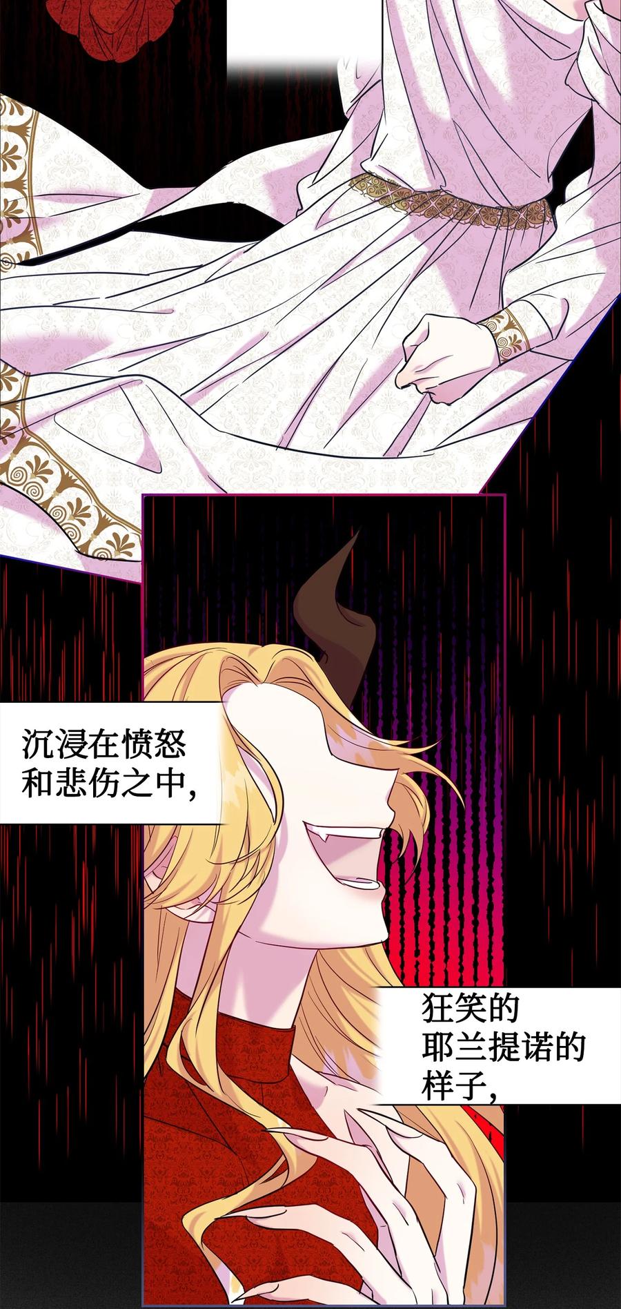 047 教皇的花园(1/2)-第48话