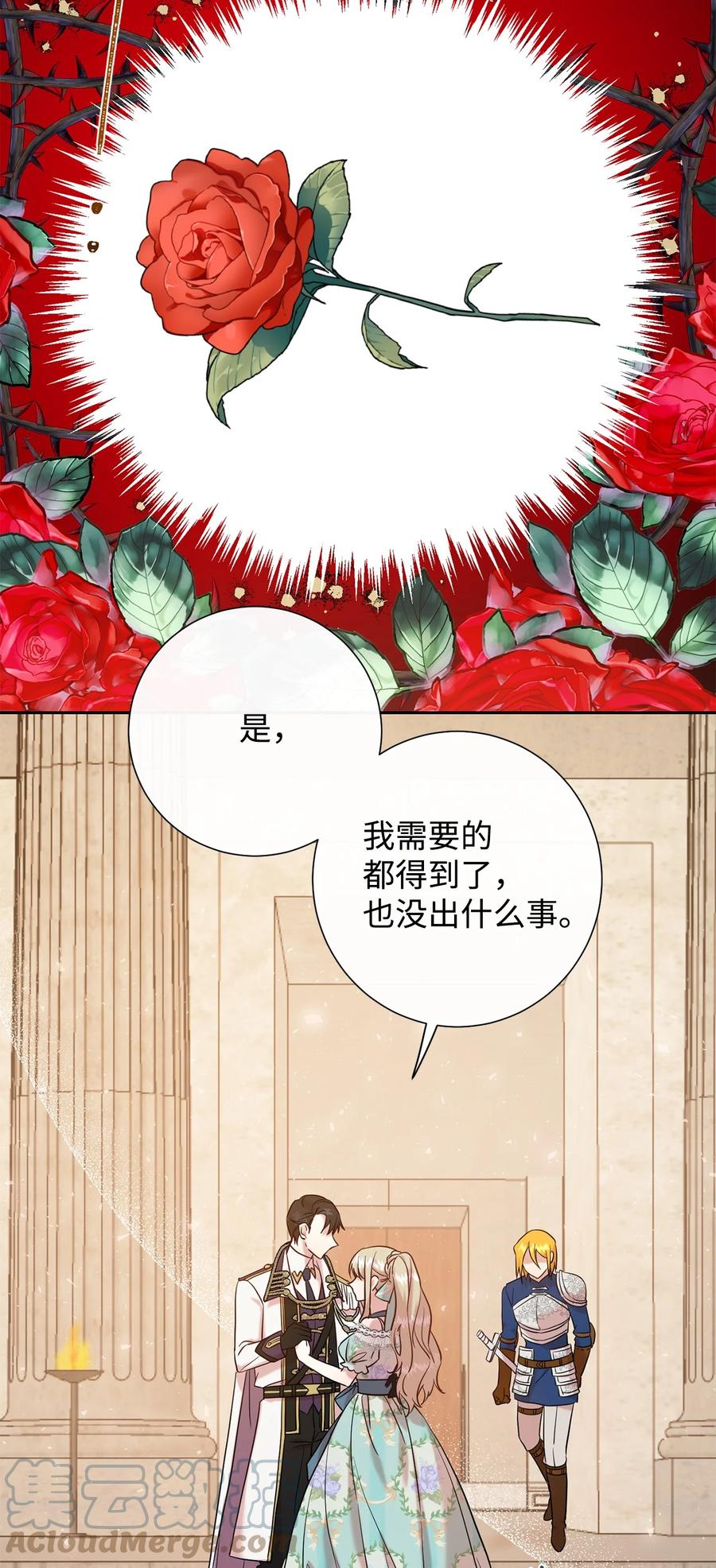 049 困兽之斗(1/2)-第50话