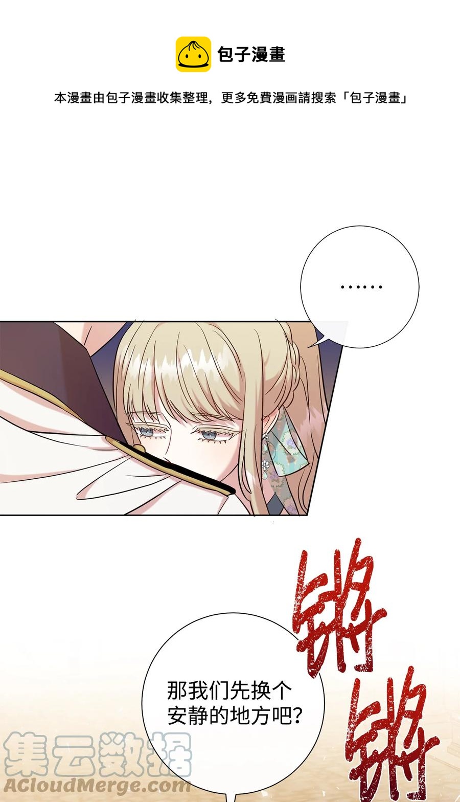 049 困兽之斗(1/2)-第50话