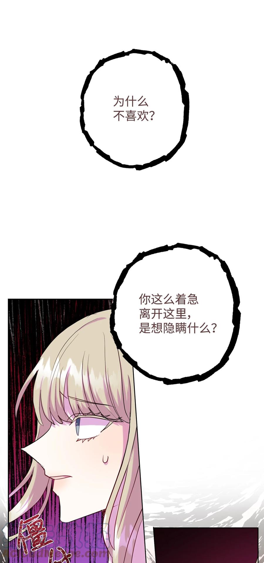 049 困兽之斗(1/2)-第50话