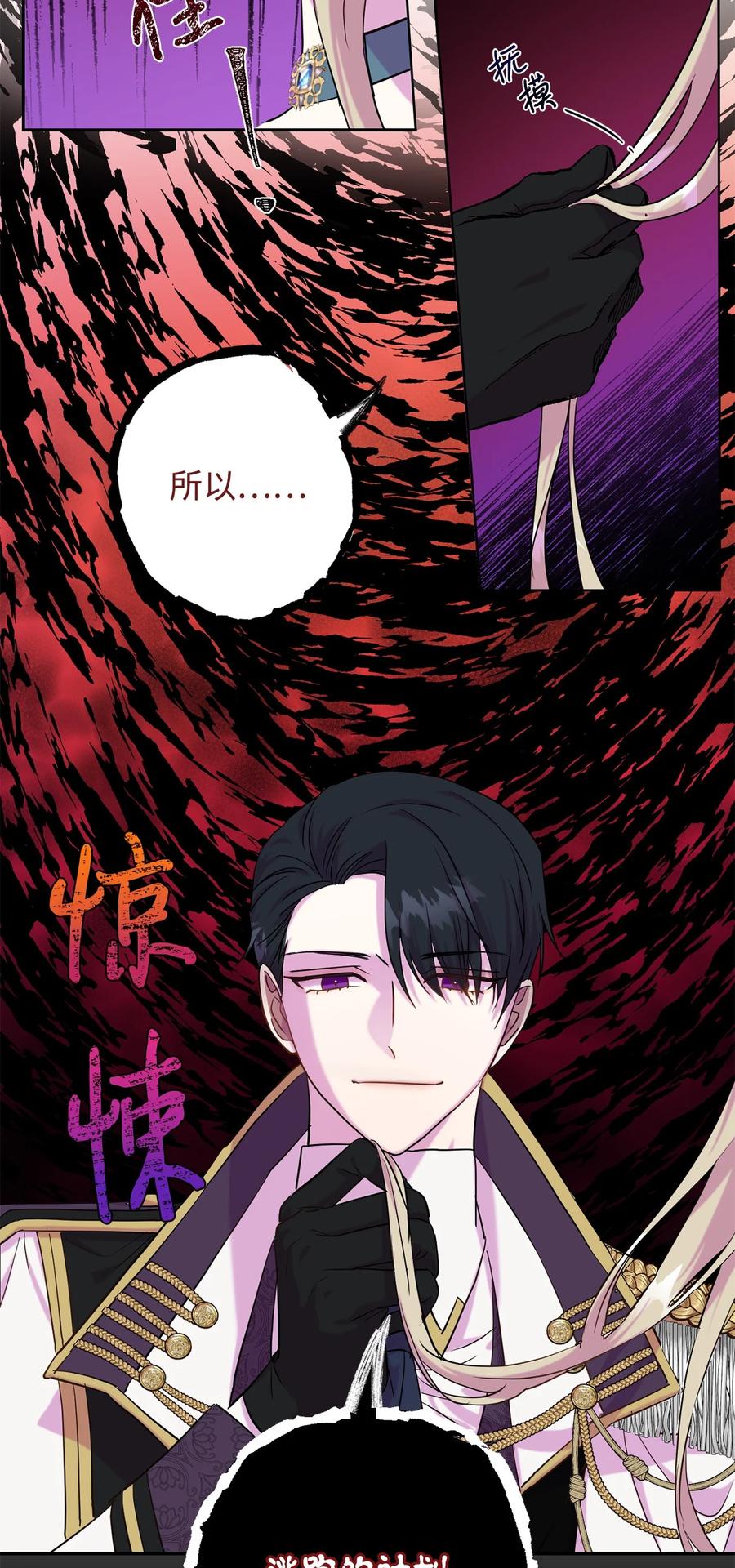 049 困兽之斗(1/2)-第50话