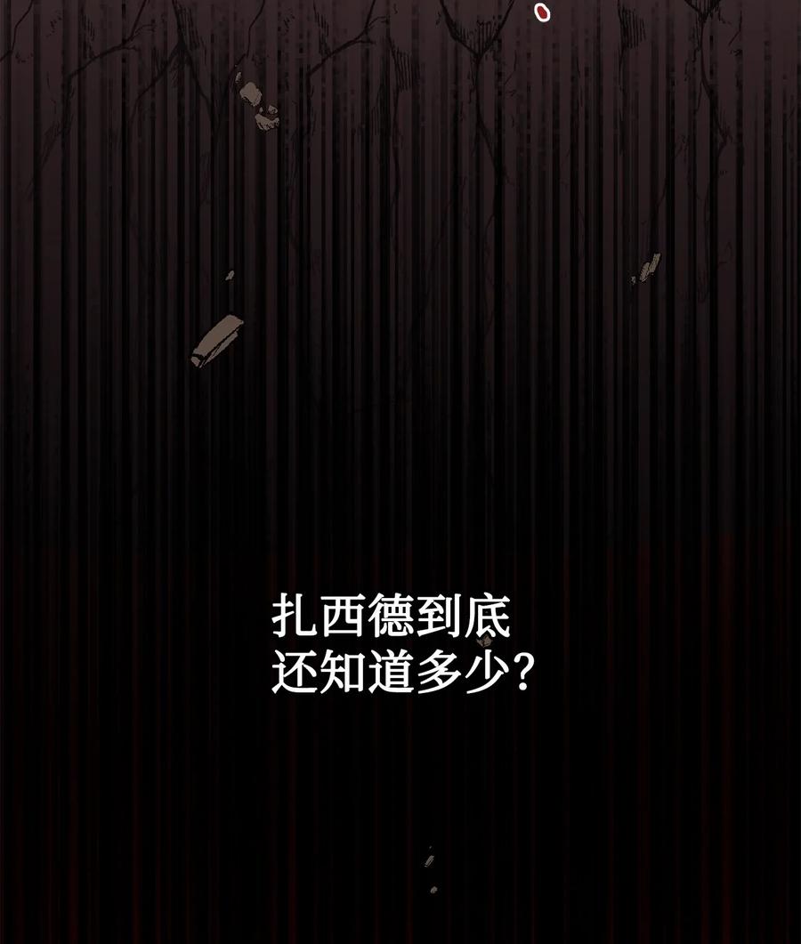 049 困兽之斗(1/2)-第50话