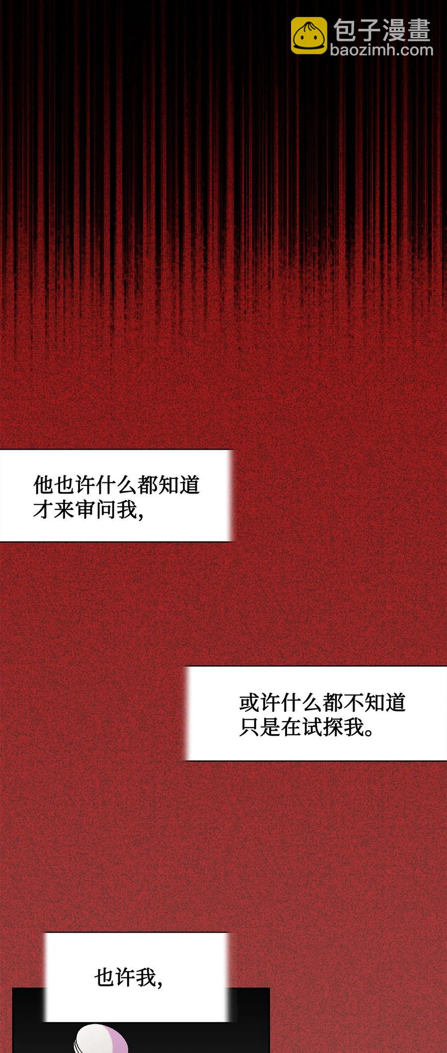 049 困兽之斗(1/2)-第50话