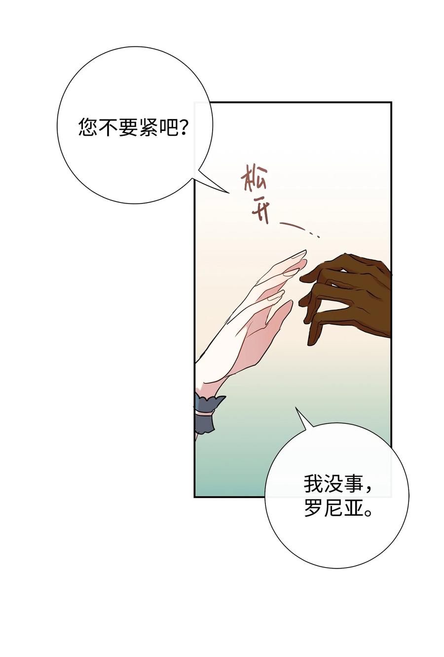 049 困兽之斗(1/2)-第50话