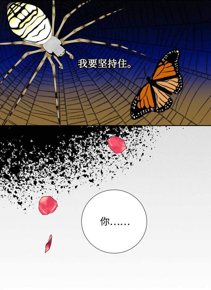 049 困兽之斗(1/2)-第50话