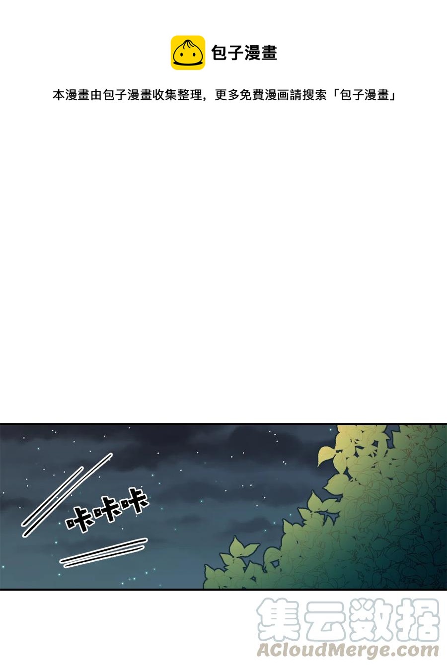 005 教皇登场(1/2)-第6话
