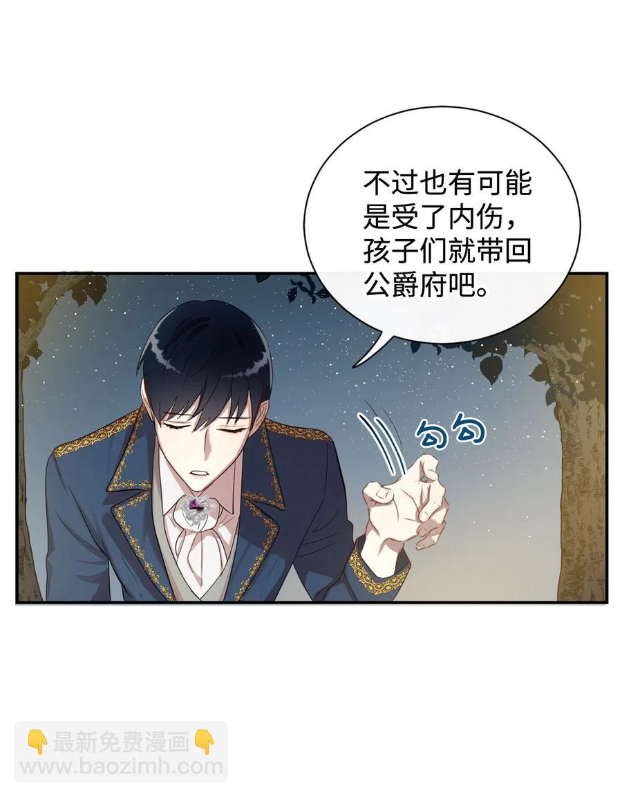 005 教皇登场(1/2)-第6话