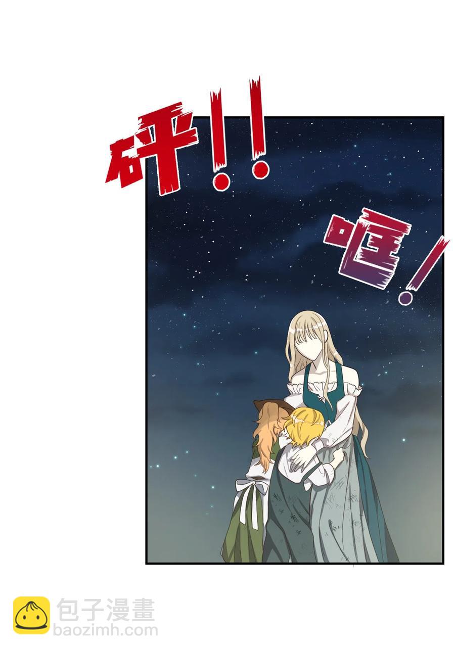 005 教皇登场(1/2)-第6话