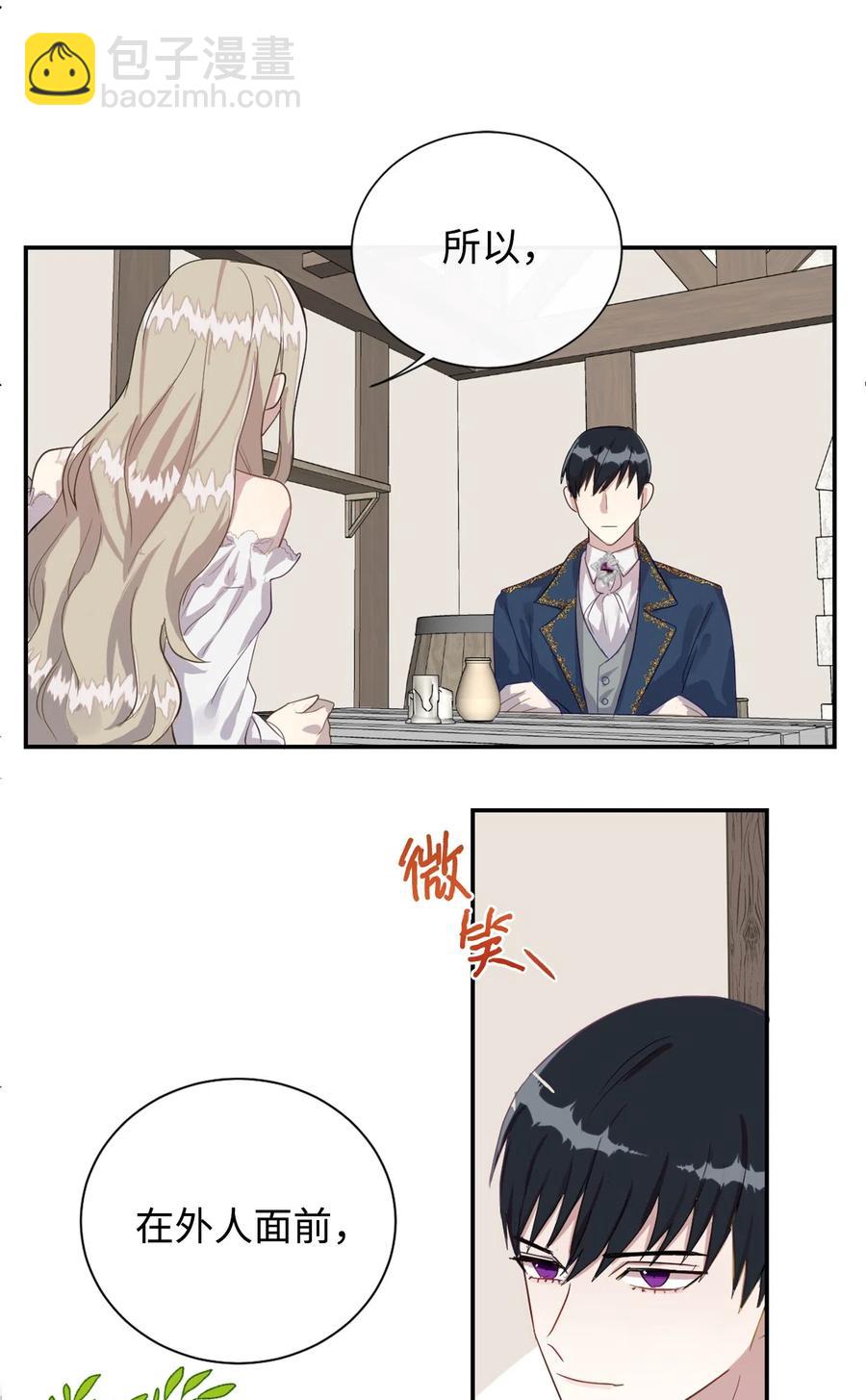 005 教皇登场(1/2)-第6话