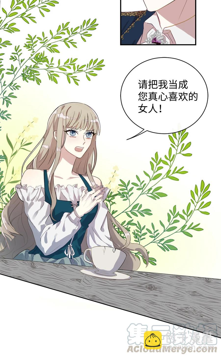 005 教皇登场(1/2)-第6话