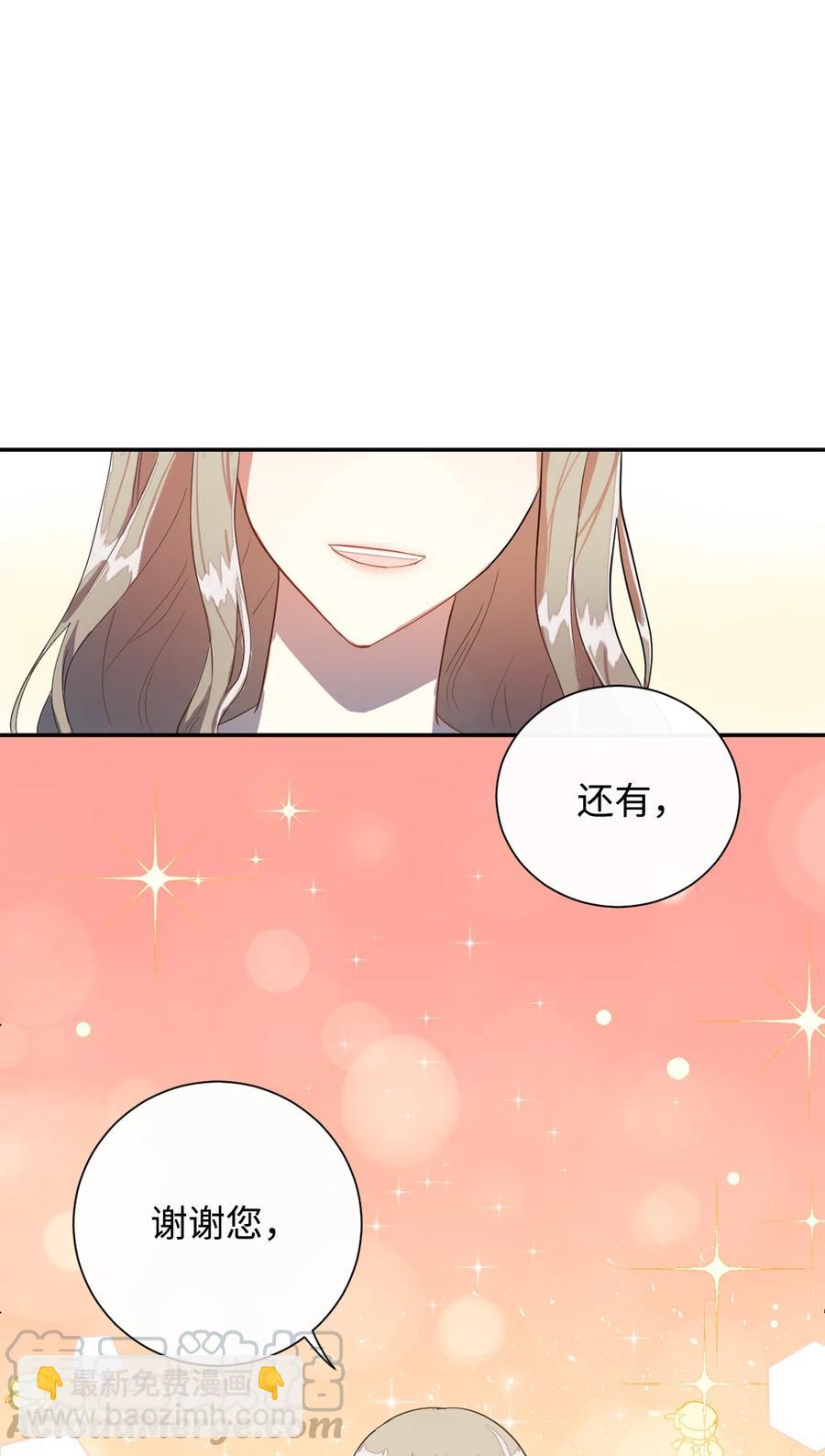 005 教皇登场(1/2)-第6话