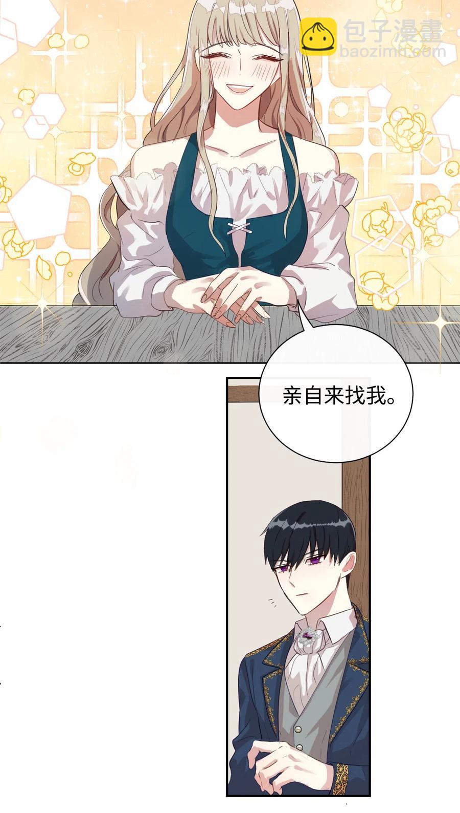005 教皇登场(1/2)-第6话