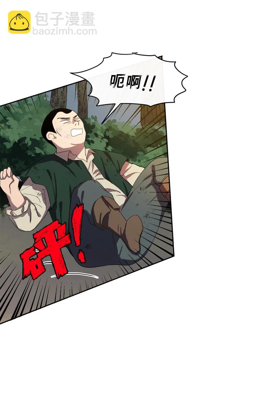 005 教皇登场(1/2)-第6话