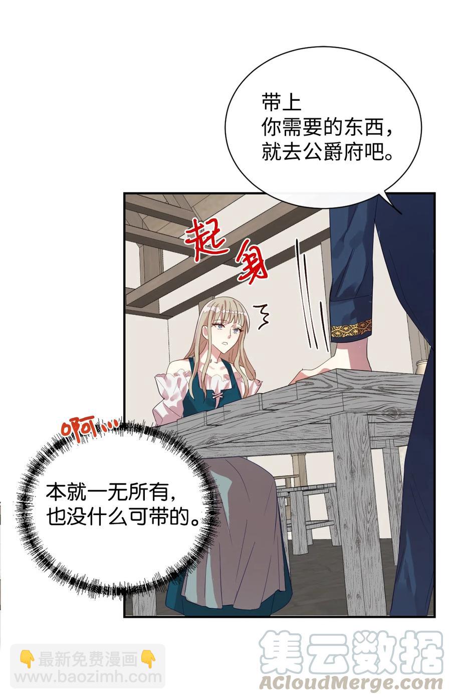 005 教皇登场(1/2)-第6话
