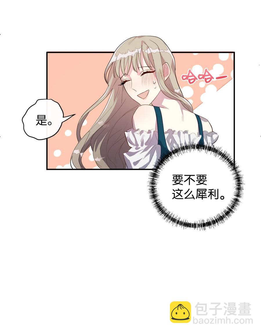 005 教皇登场(1/2)-第6话