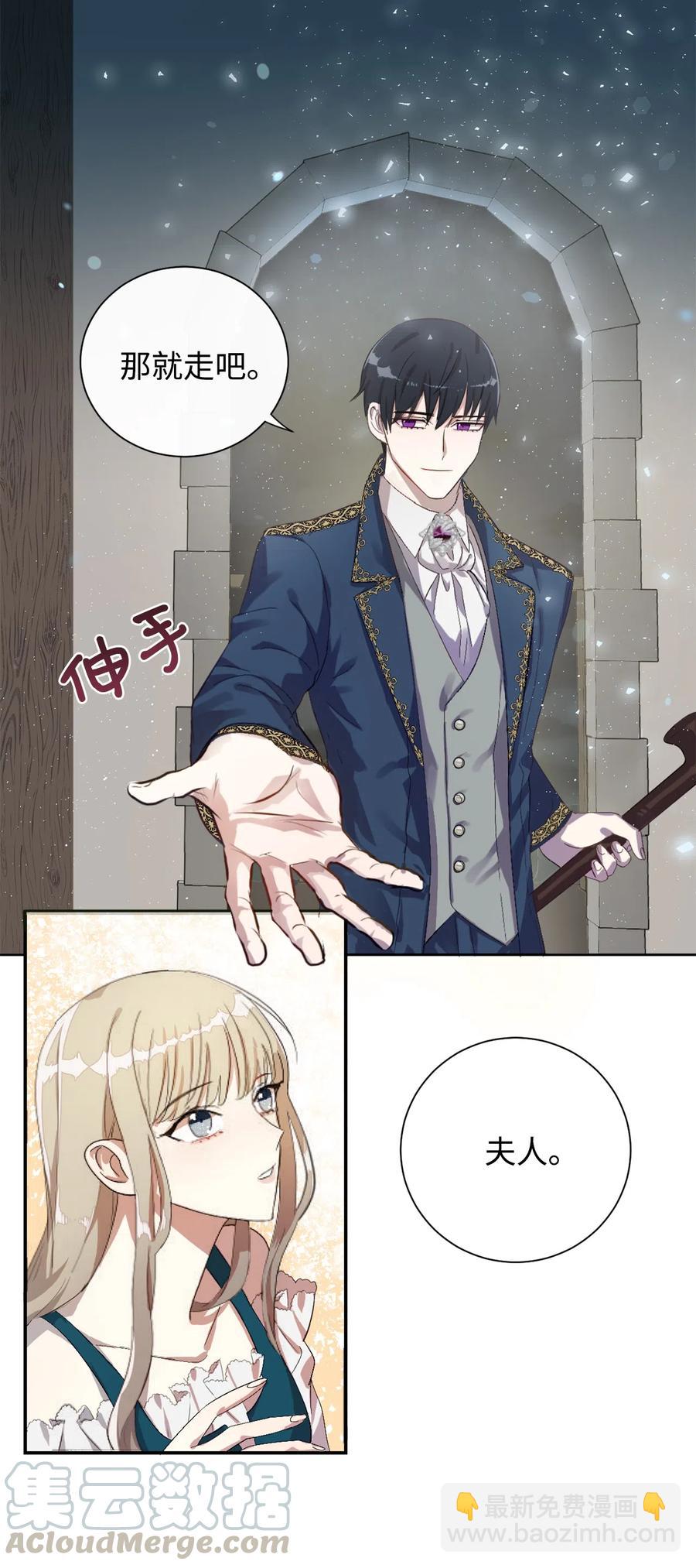 005 教皇登场(1/2)-第6话