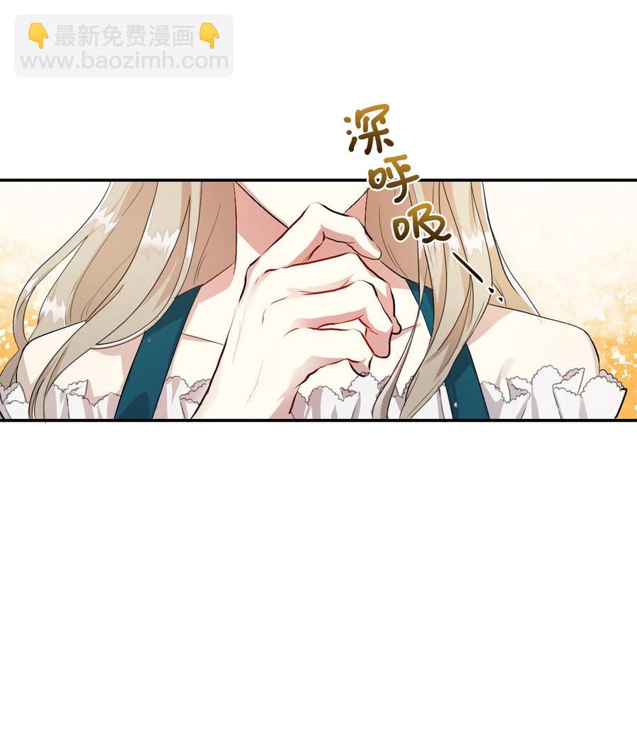 005 教皇登场(1/2)-第6话