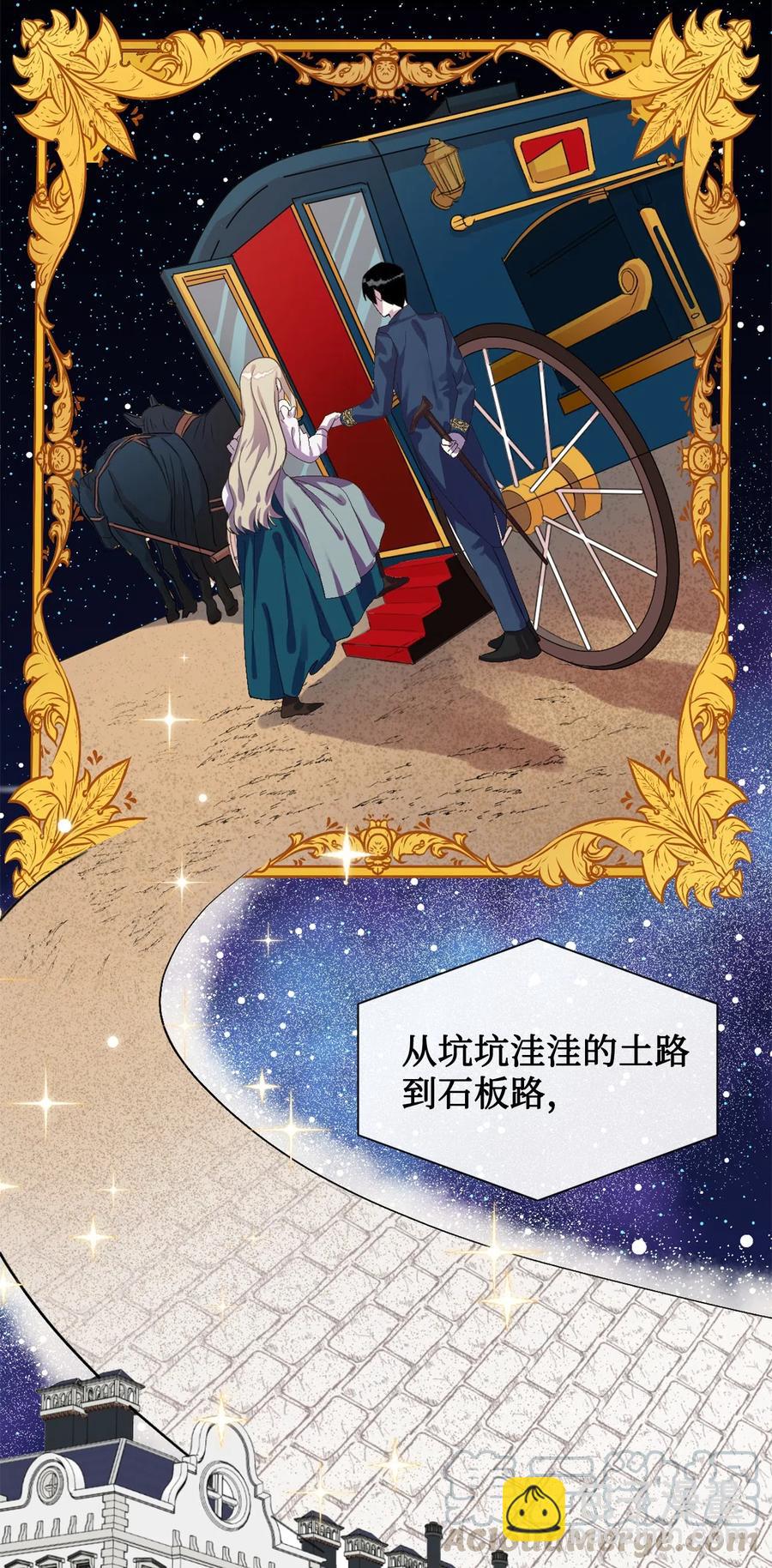 005 教皇登场(1/2)-第6话