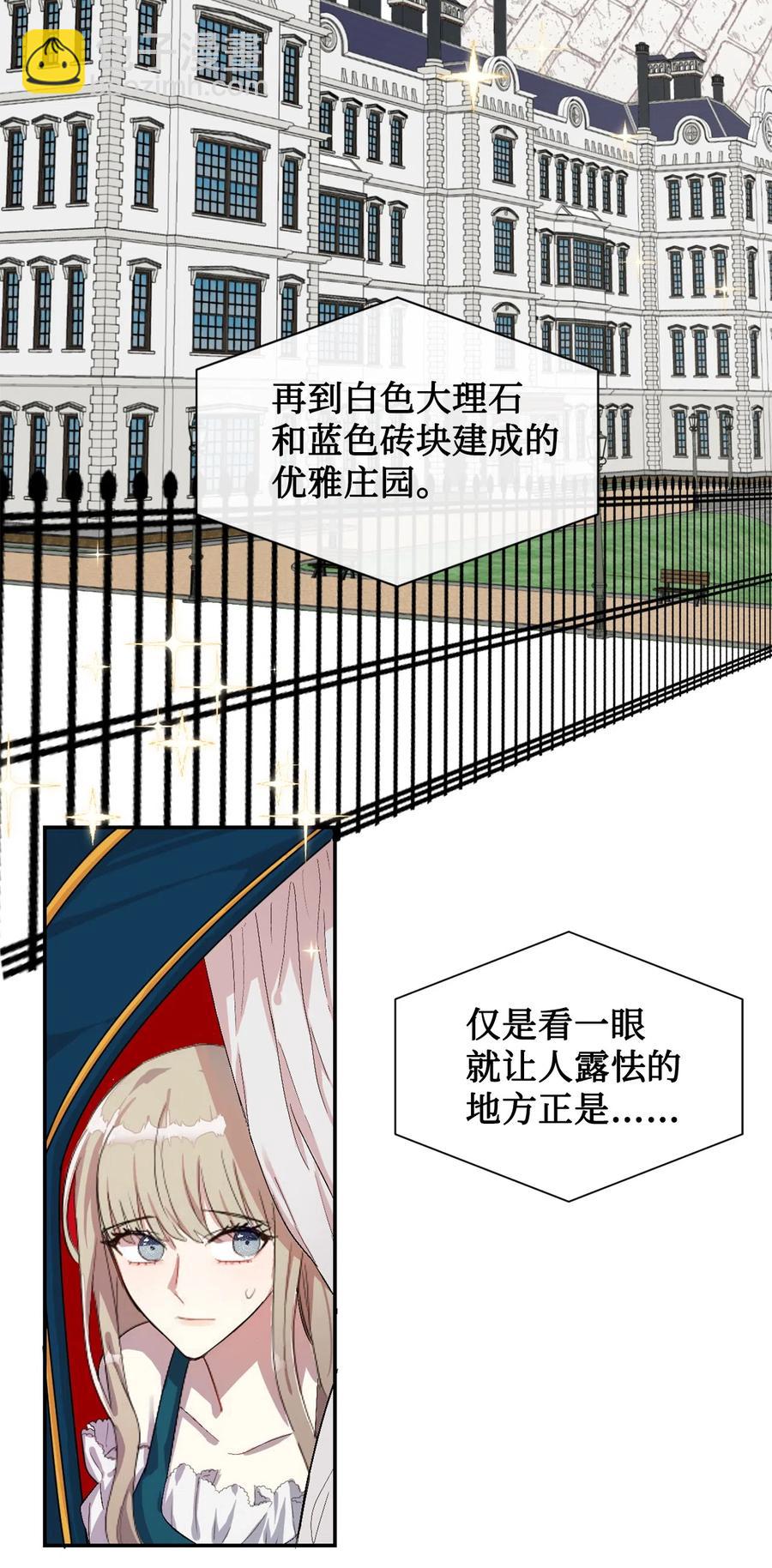 005 教皇登场(1/2)-第6话