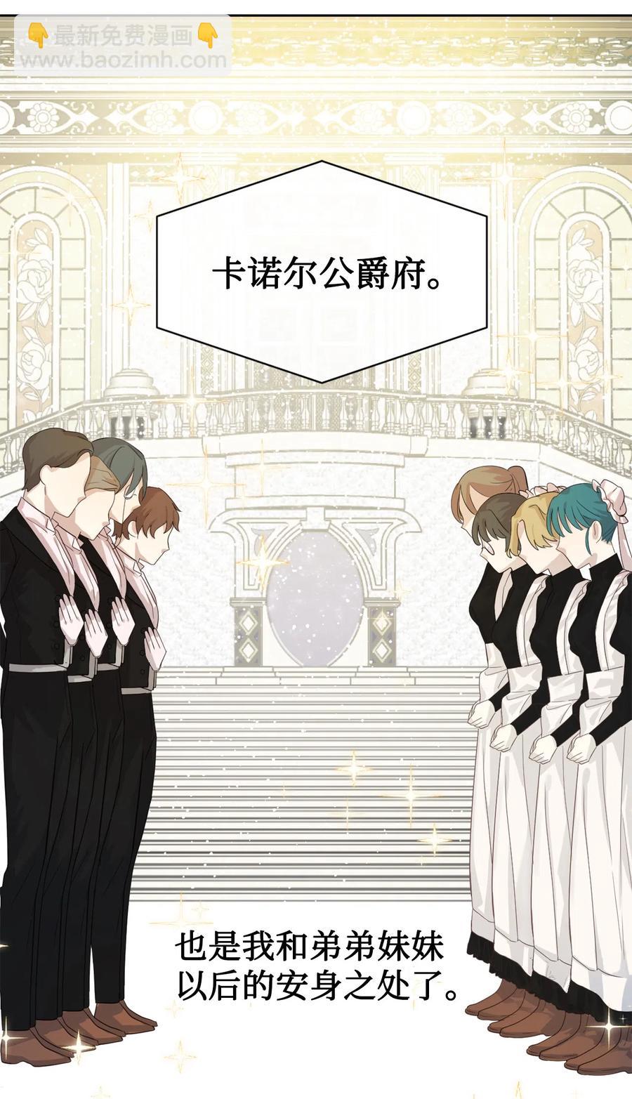 005 教皇登场(1/2)-第6话