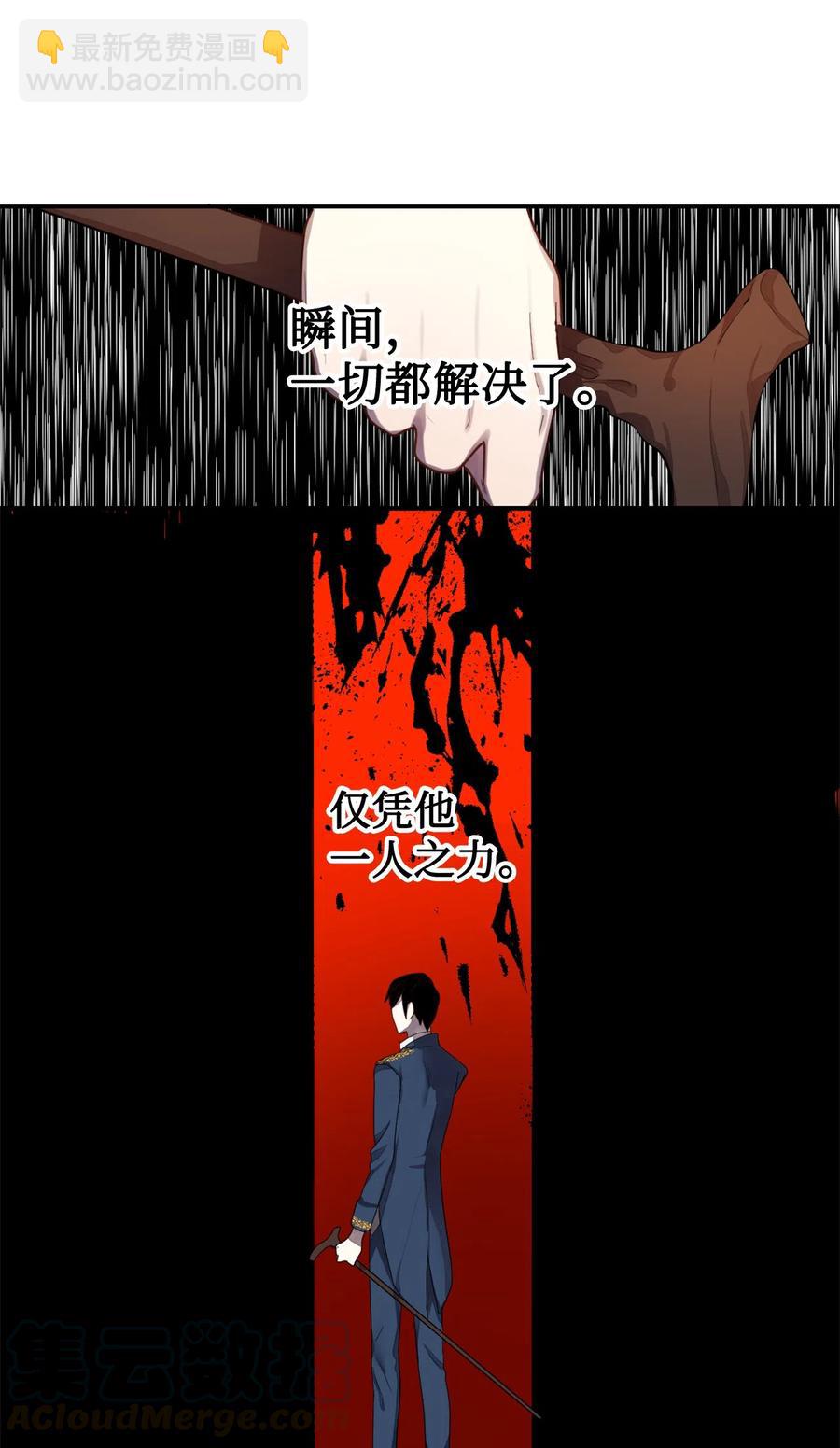 005 教皇登场(1/2)-第6话