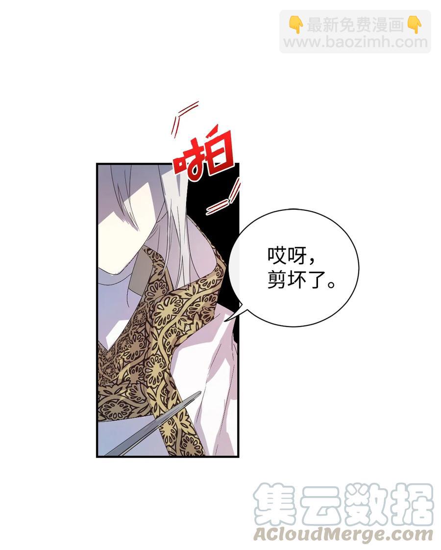 005 教皇登场(1/2)-第6话