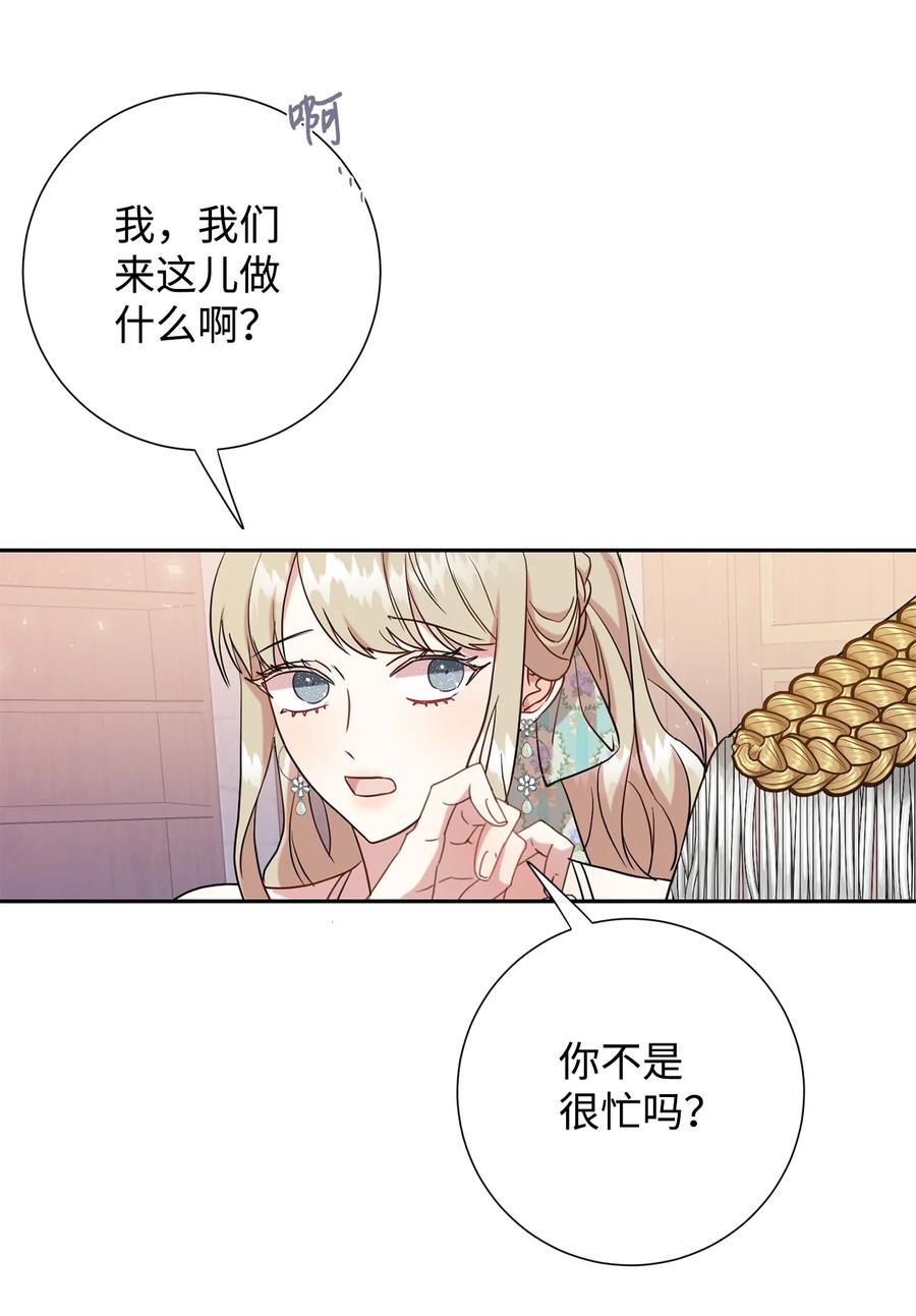051 果园独处(1/2)-第52话