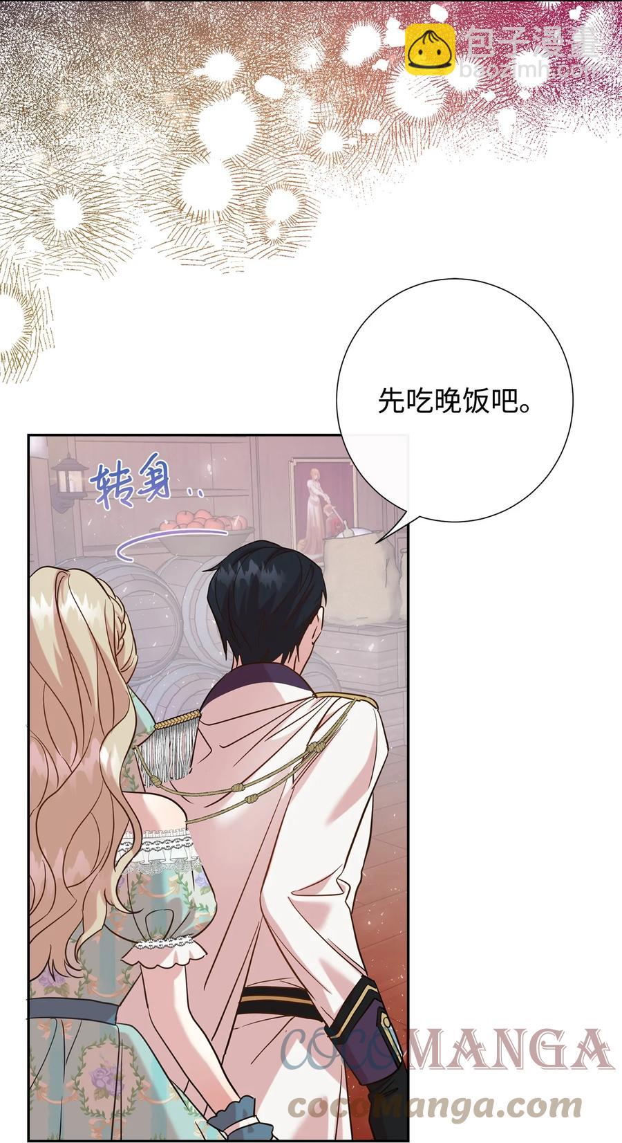 051 果园独处(1/2)-第52话