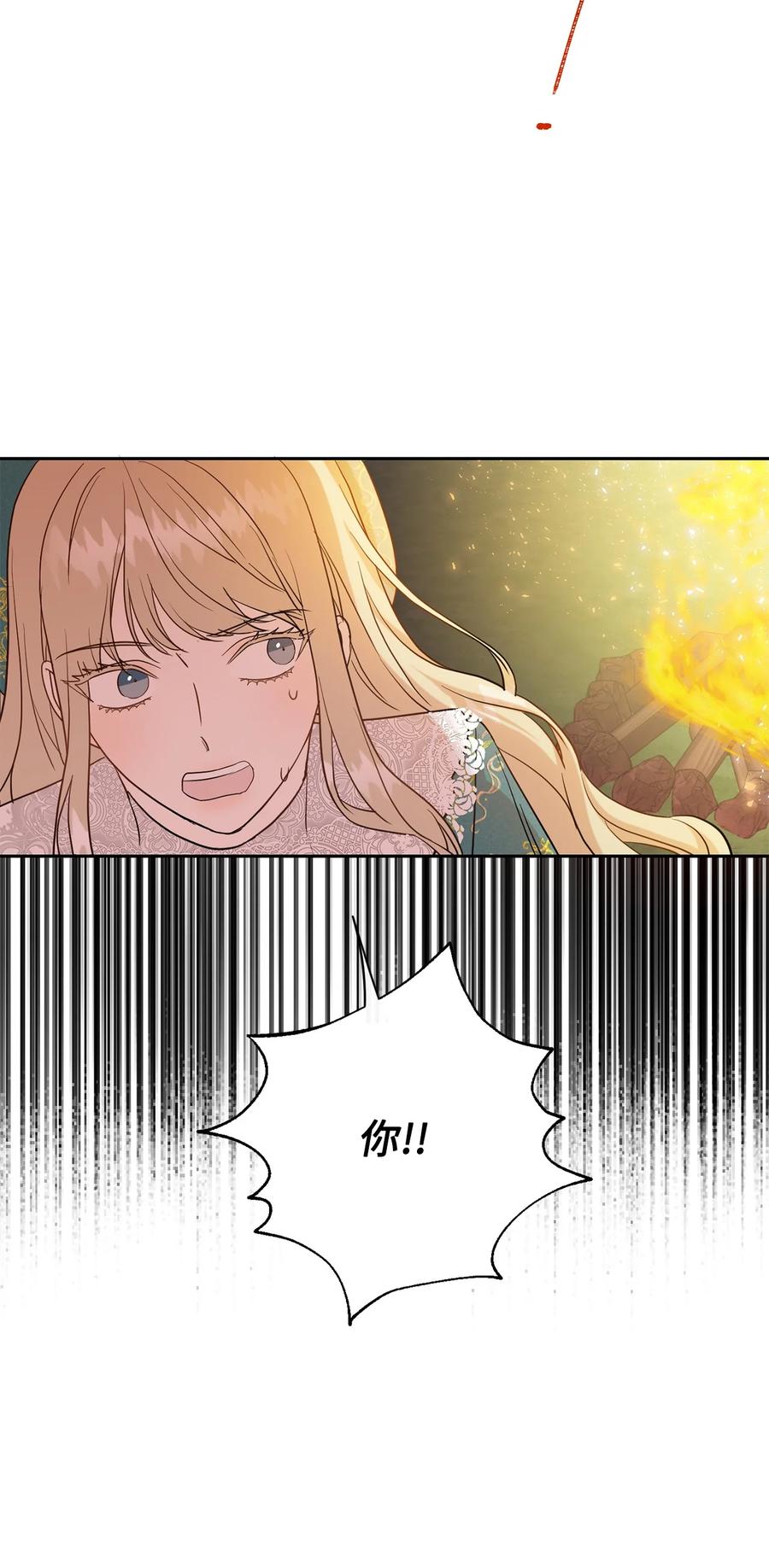 051 果园独处(1/2)-第52话