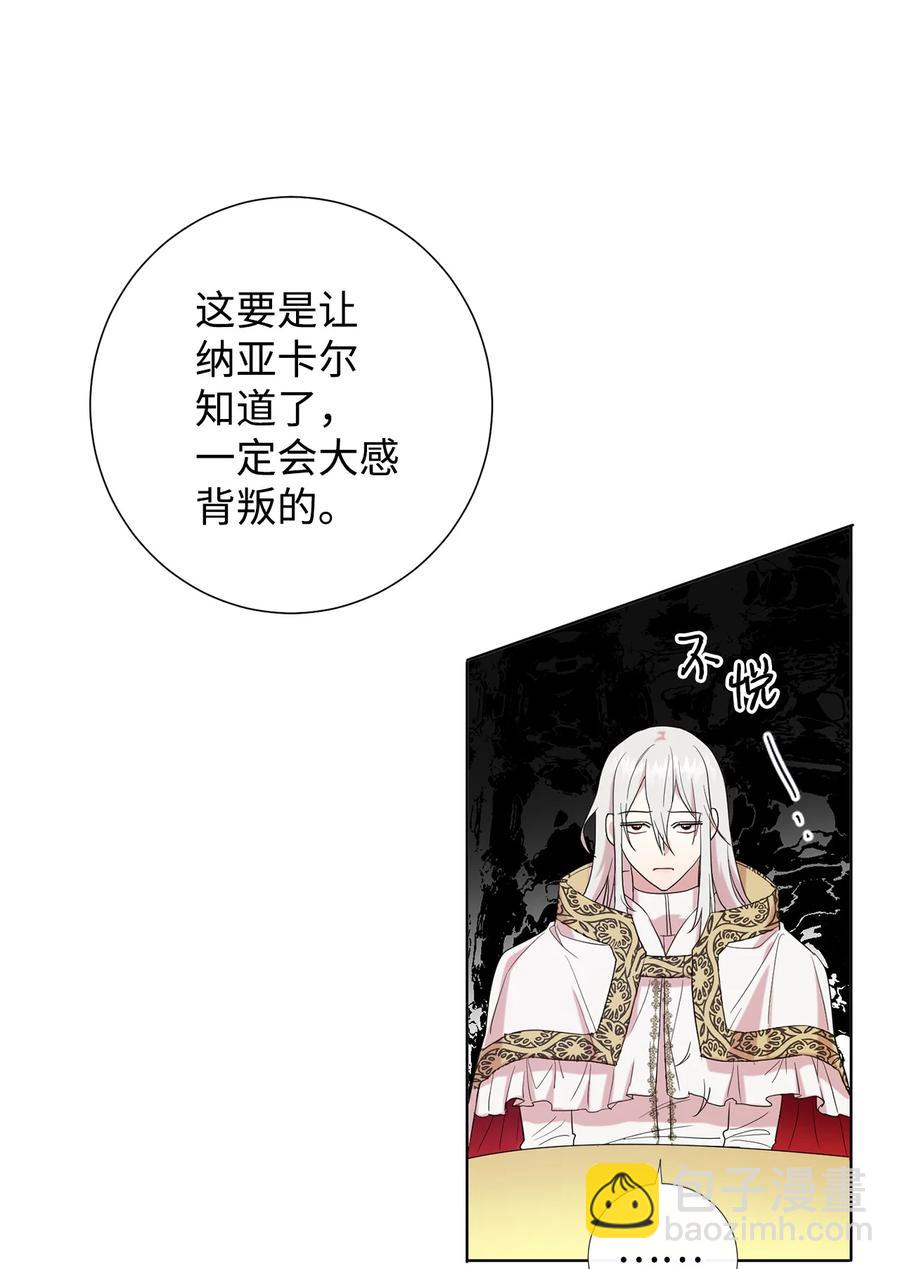 54 杀人的念头(1/2)-第56话