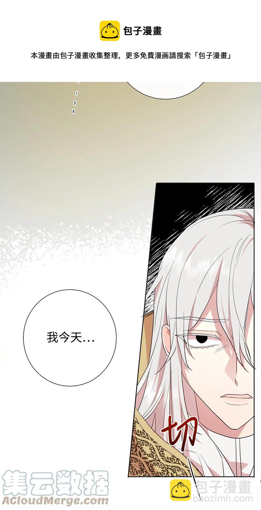 54 杀人的念头(1/2)-第56话