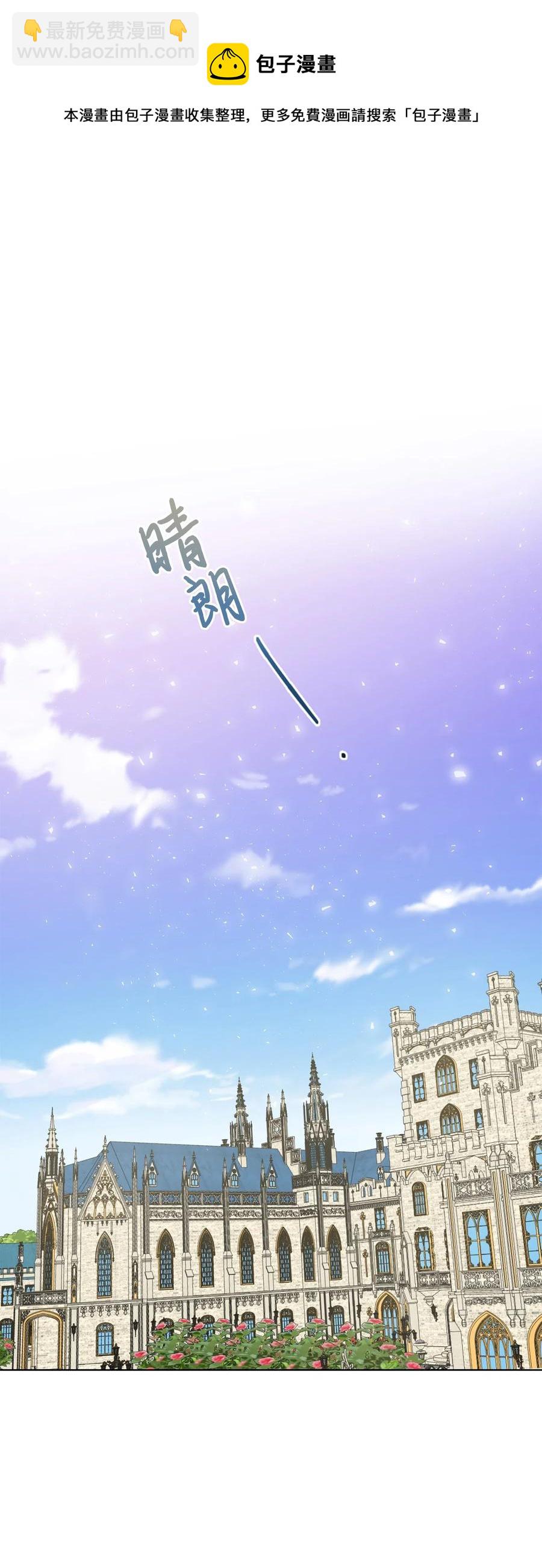 54 杀人的念头(1/2)-第56话