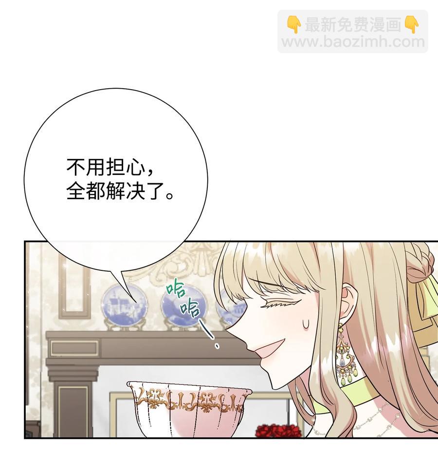 54 杀人的念头(1/2)-第56话
