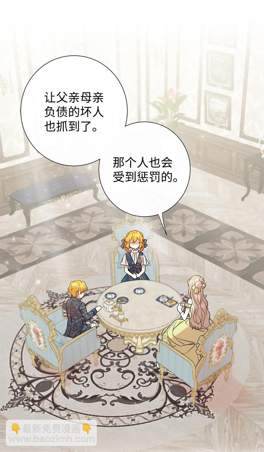 54 杀人的念头(1/2)-第56话