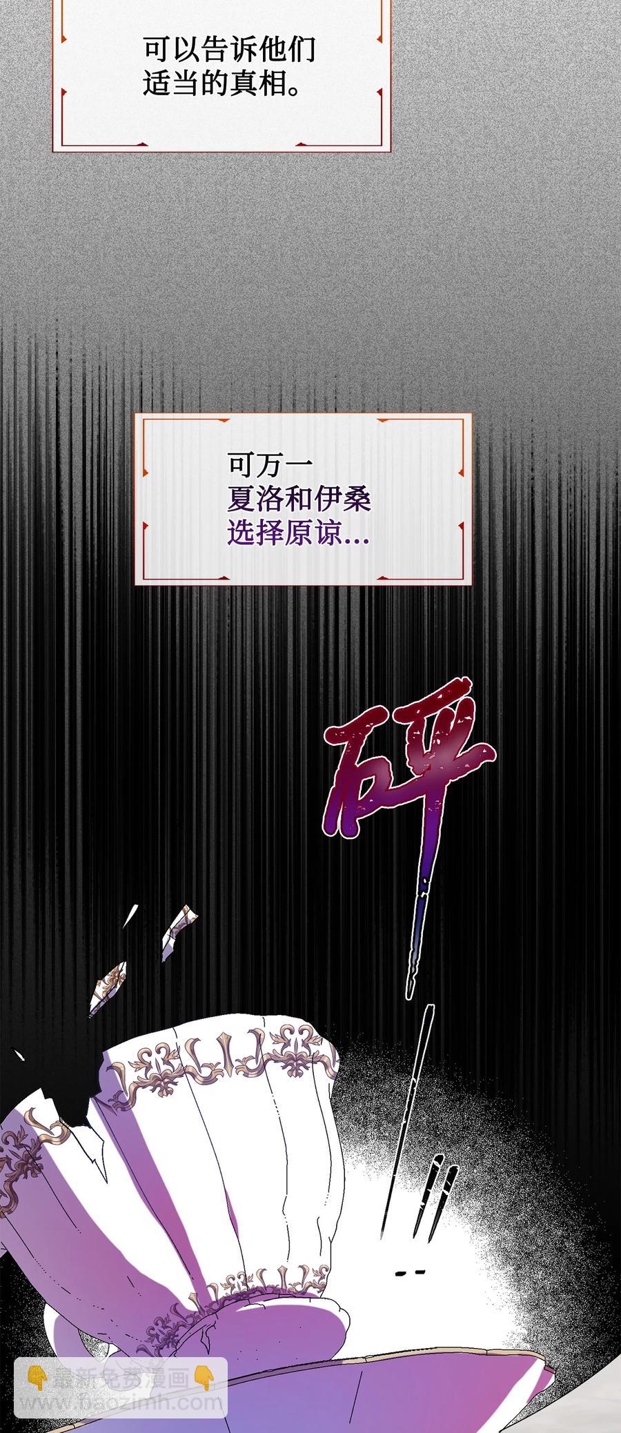 54 杀人的念头(1/2)-第56话