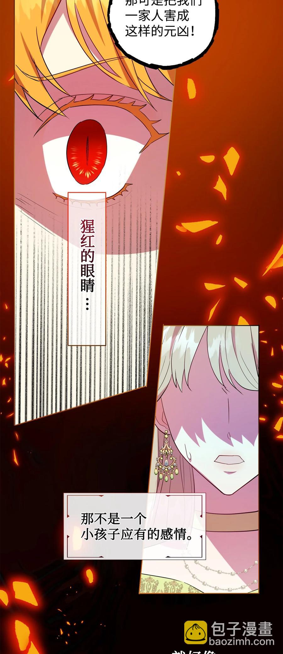 54 杀人的念头(1/2)-第56话