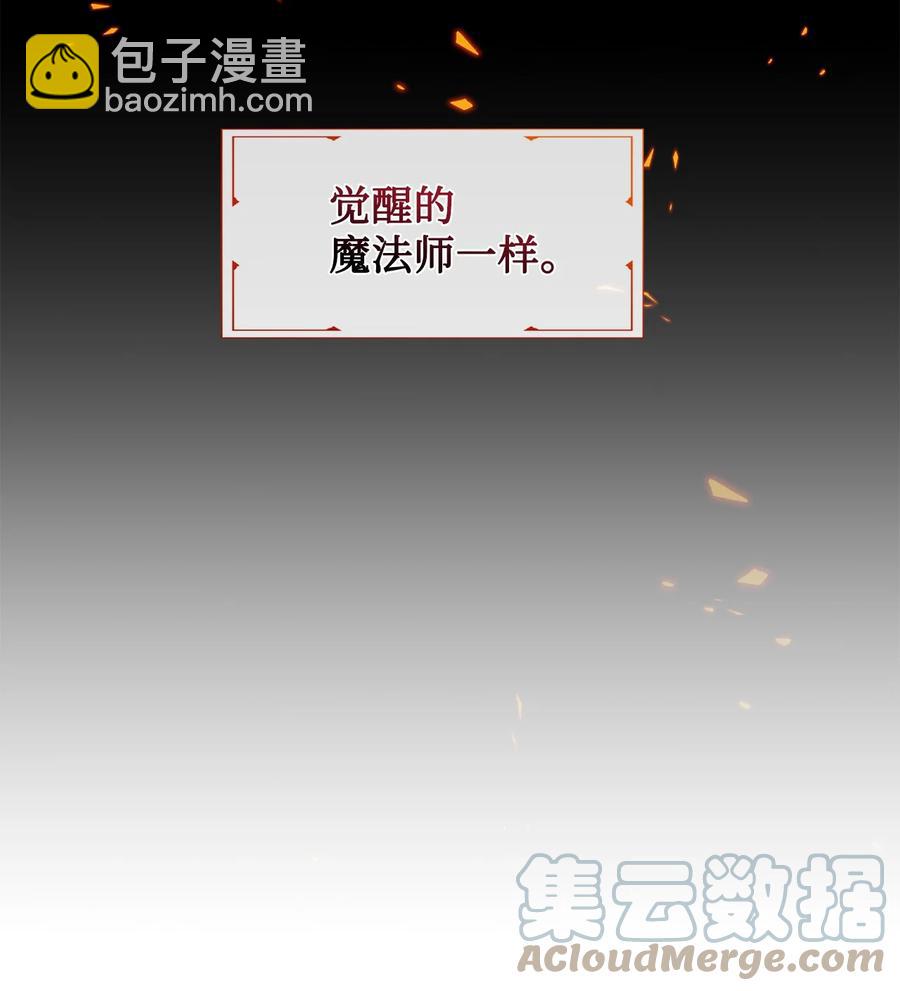 54 杀人的念头(1/2)-第56话