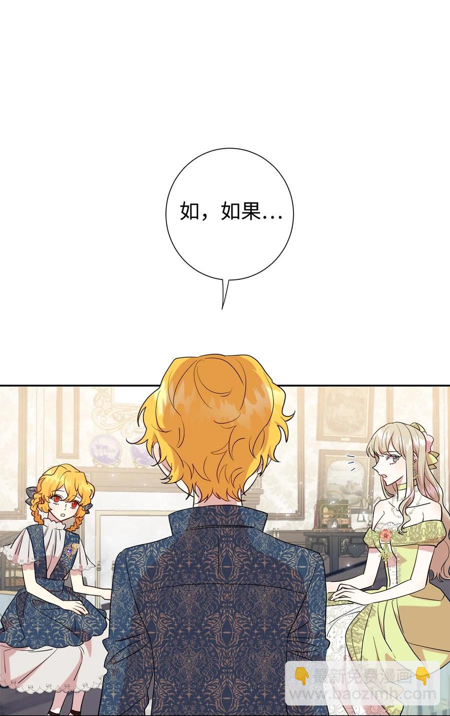 54 杀人的念头(1/2)-第56话