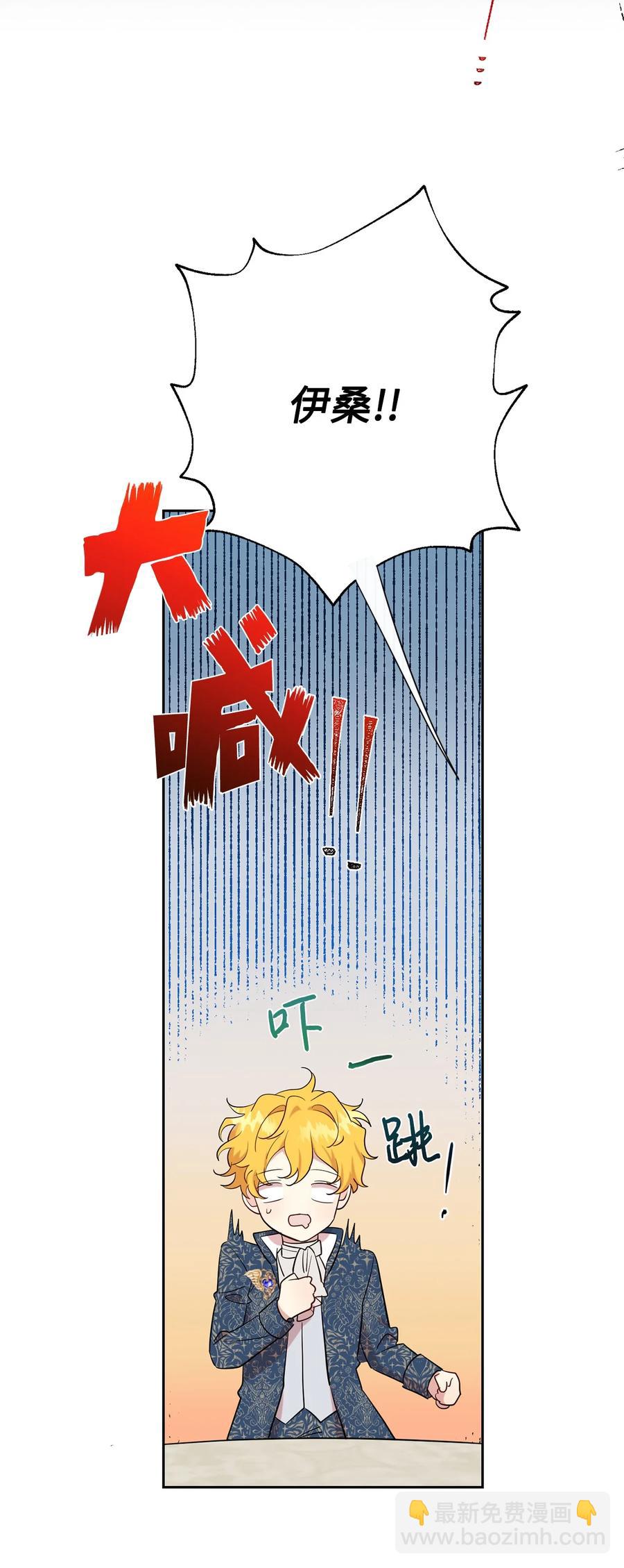 54 杀人的念头(1/2)-第56话