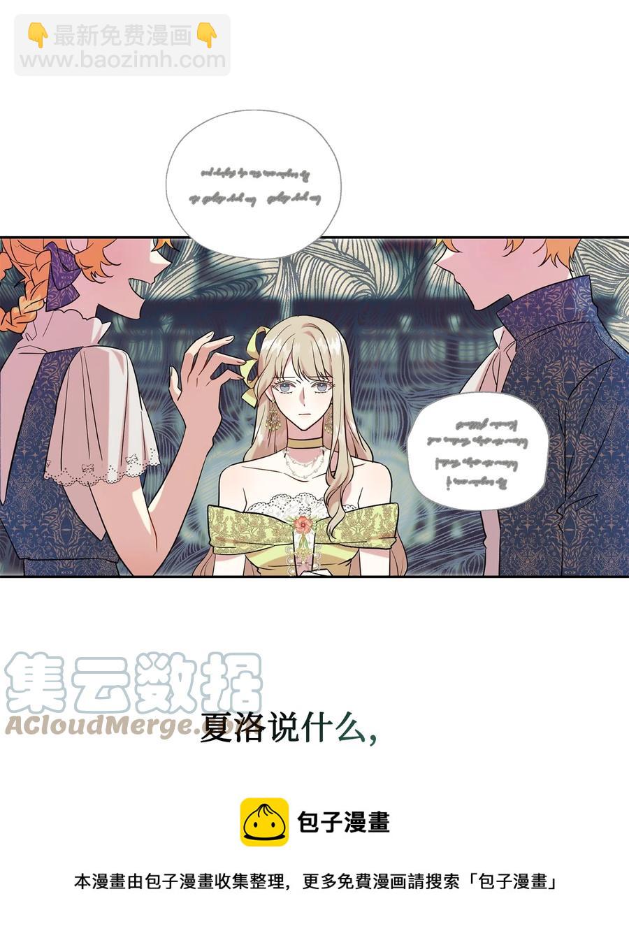 54 杀人的念头(1/2)-第56话