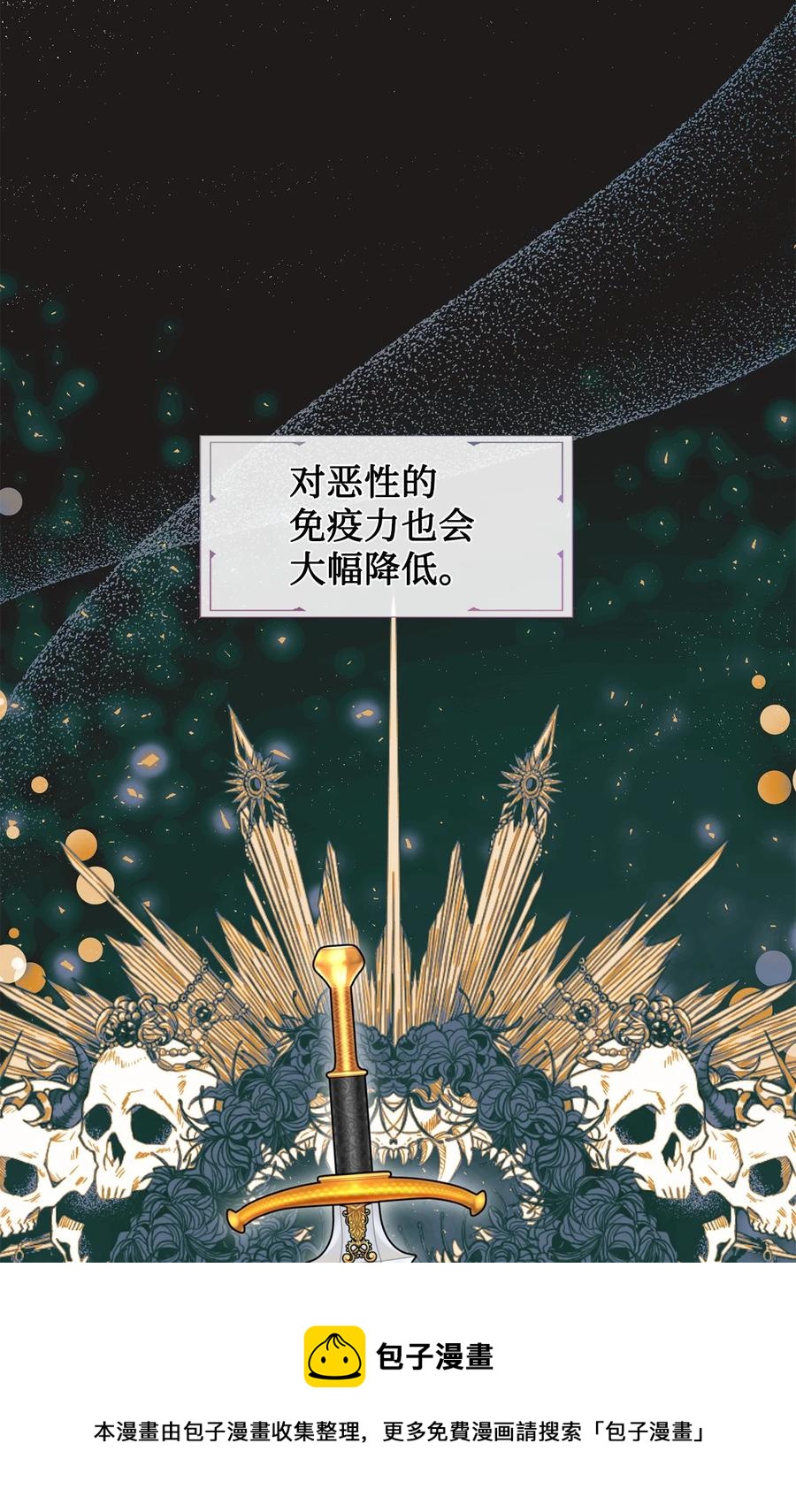 54 杀人的念头(1/2)-第56话