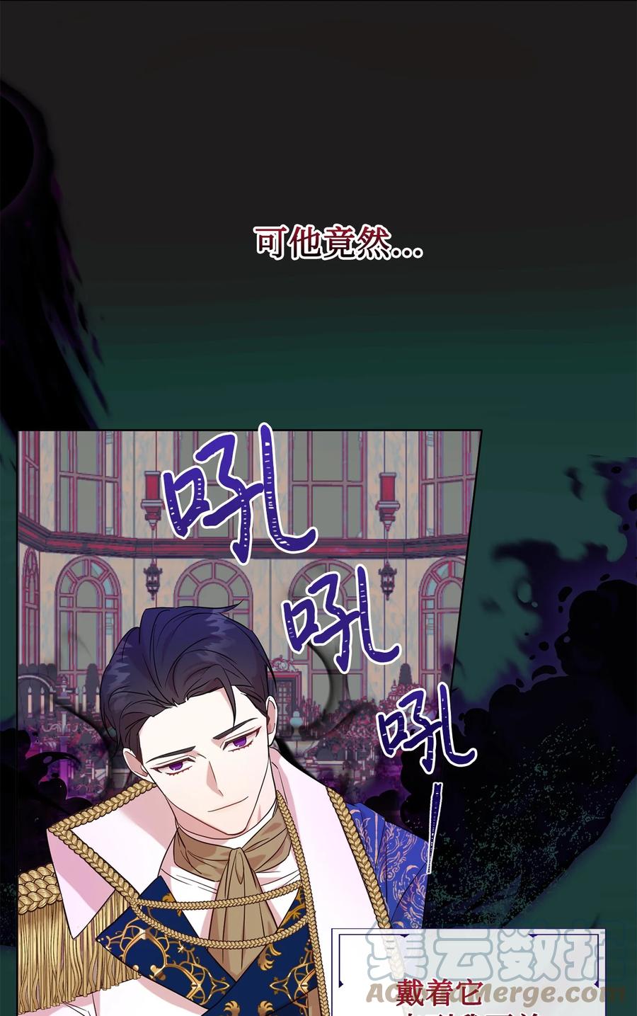 54 杀人的念头(1/2)-第56话