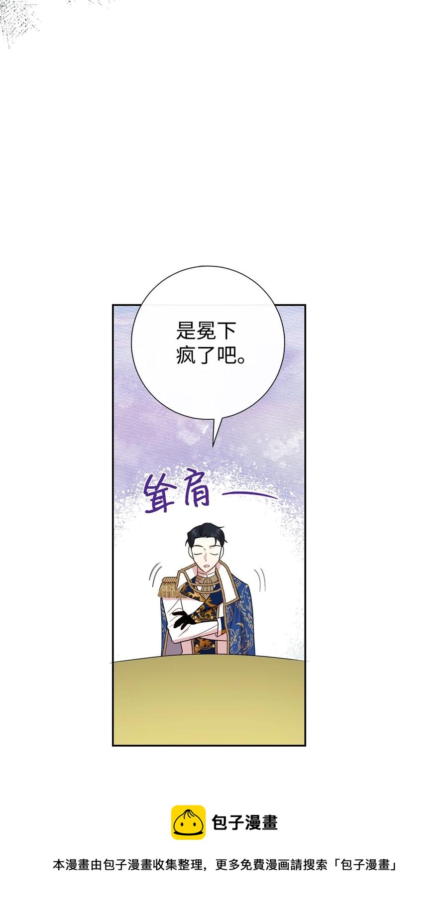 54 杀人的念头(1/2)-第56话