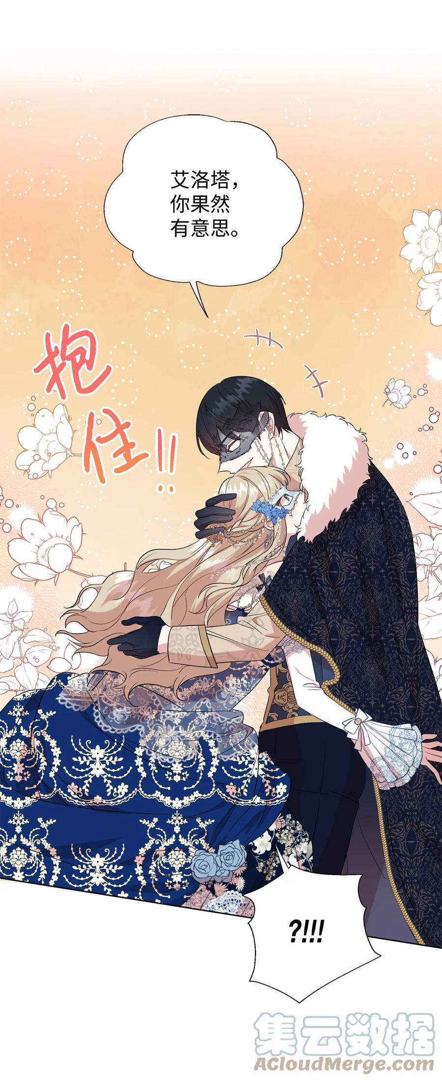 56 你死我活(1/2)-第58话