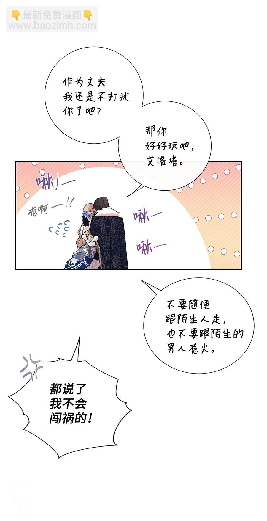 56 你死我活(1/2)-第58话
