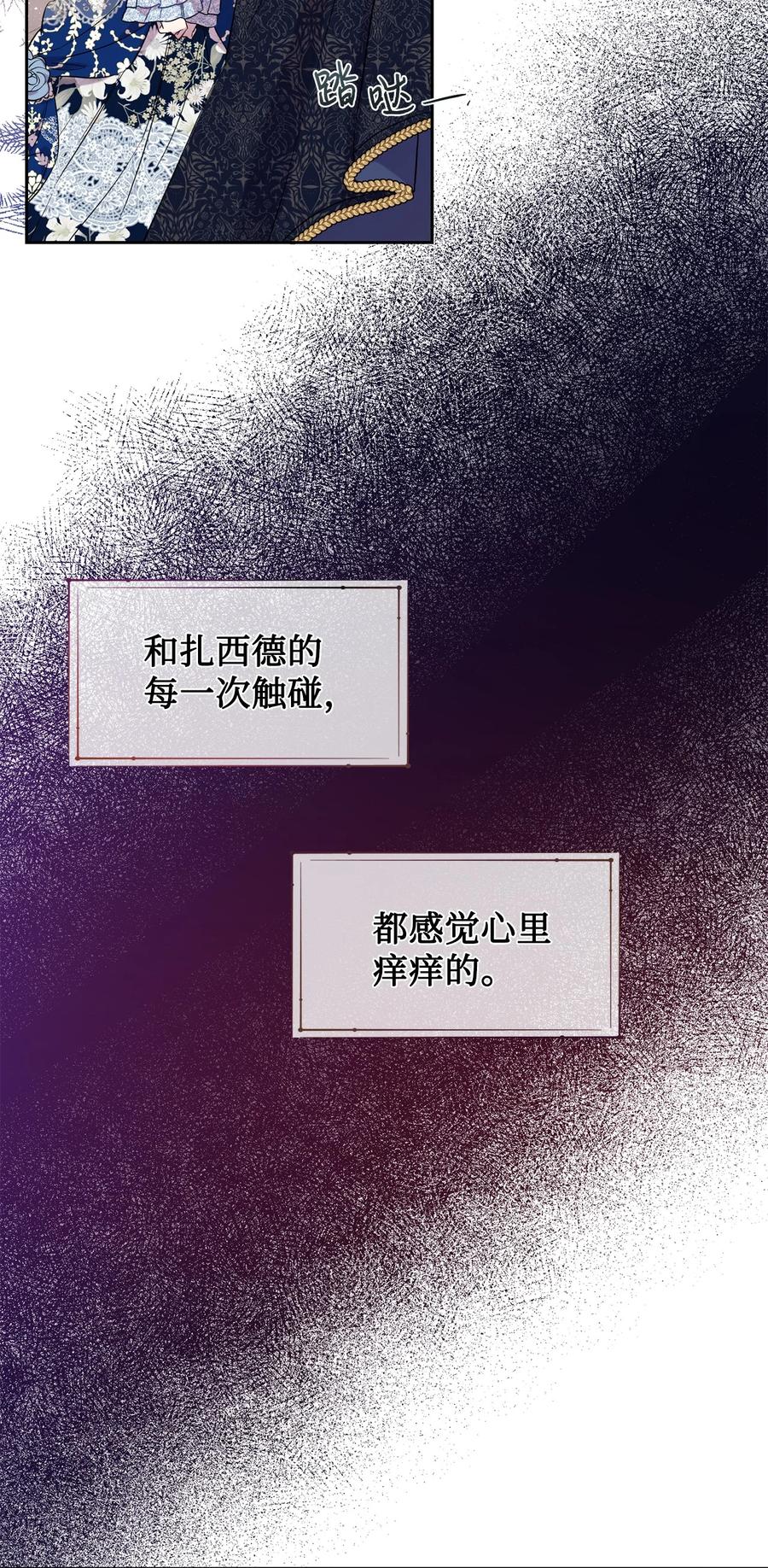 56 你死我活(1/2)-第58话