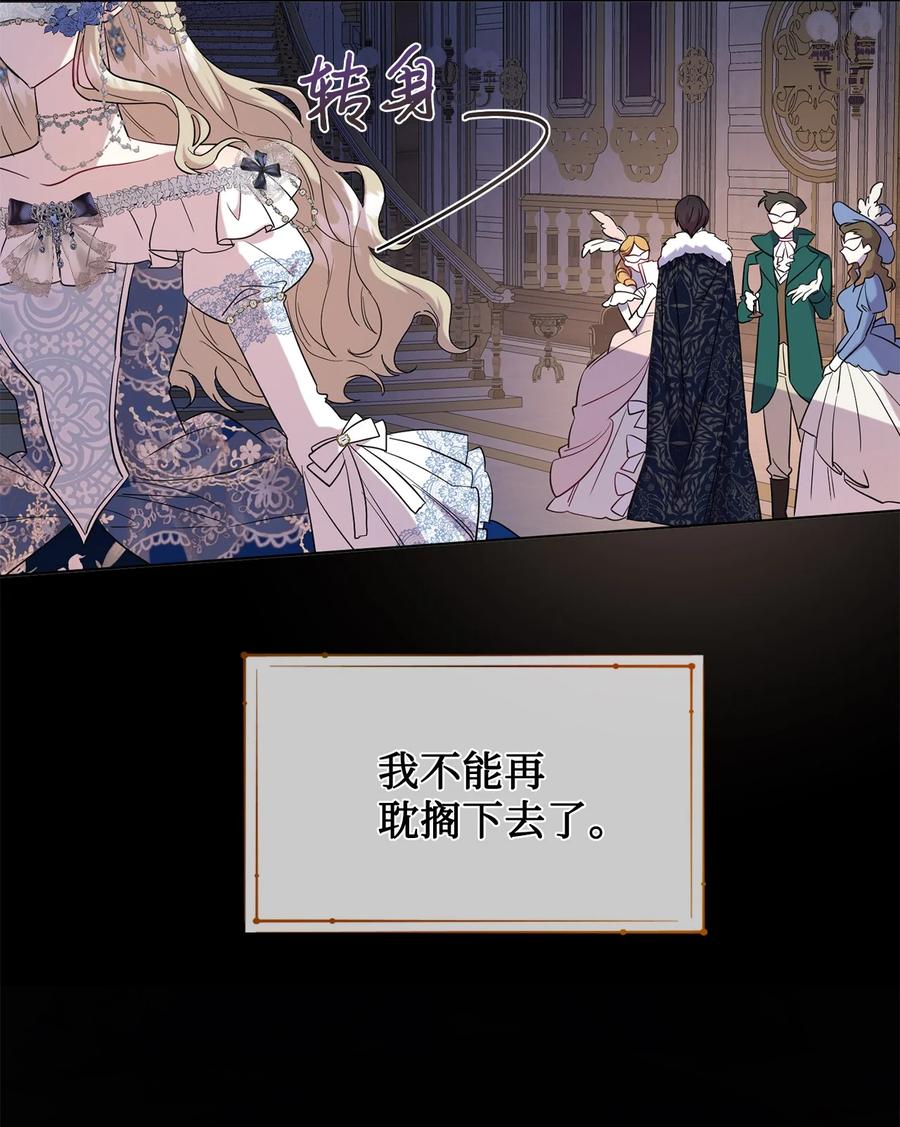 56 你死我活(1/2)-第58话