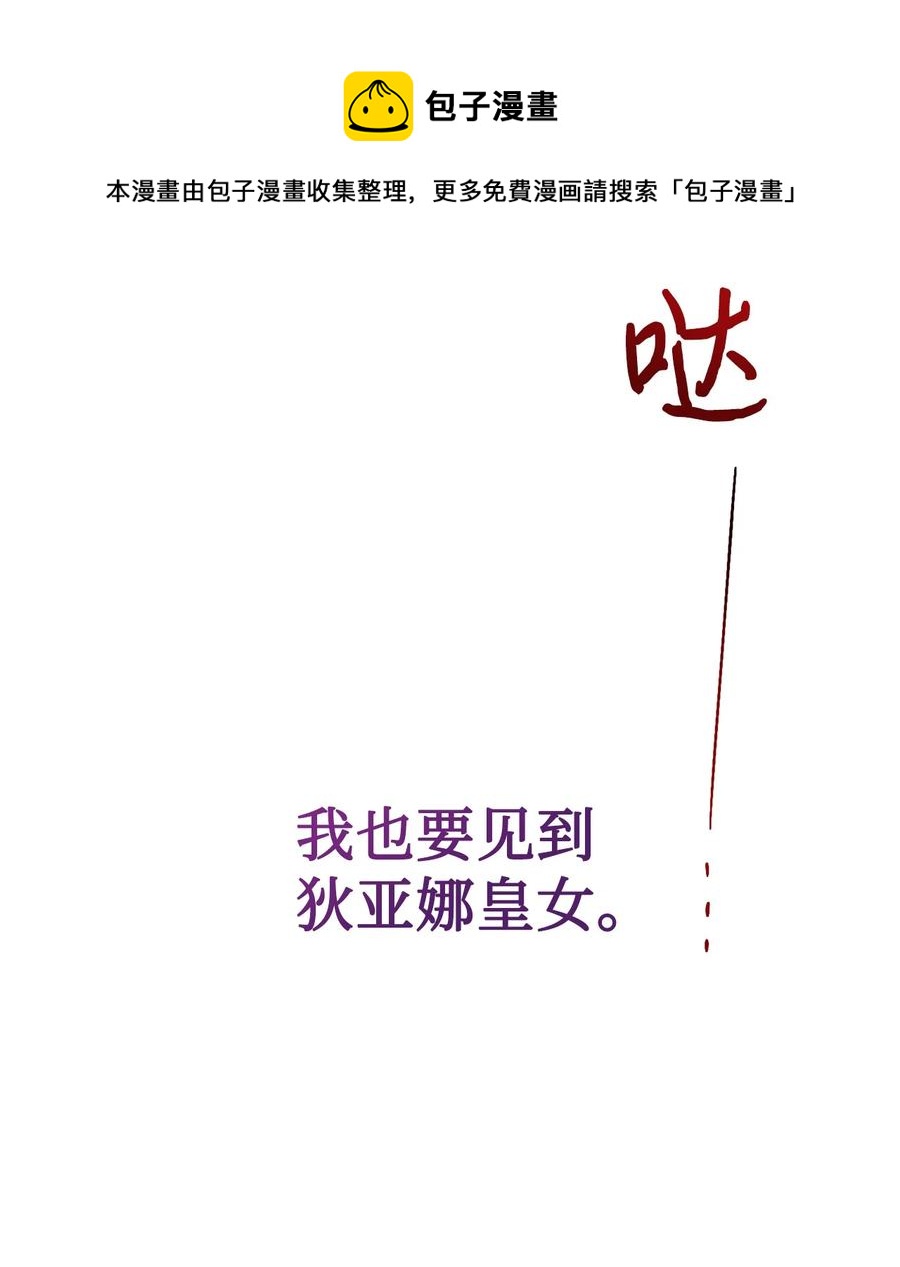 56 你死我活(1/2)-第58话