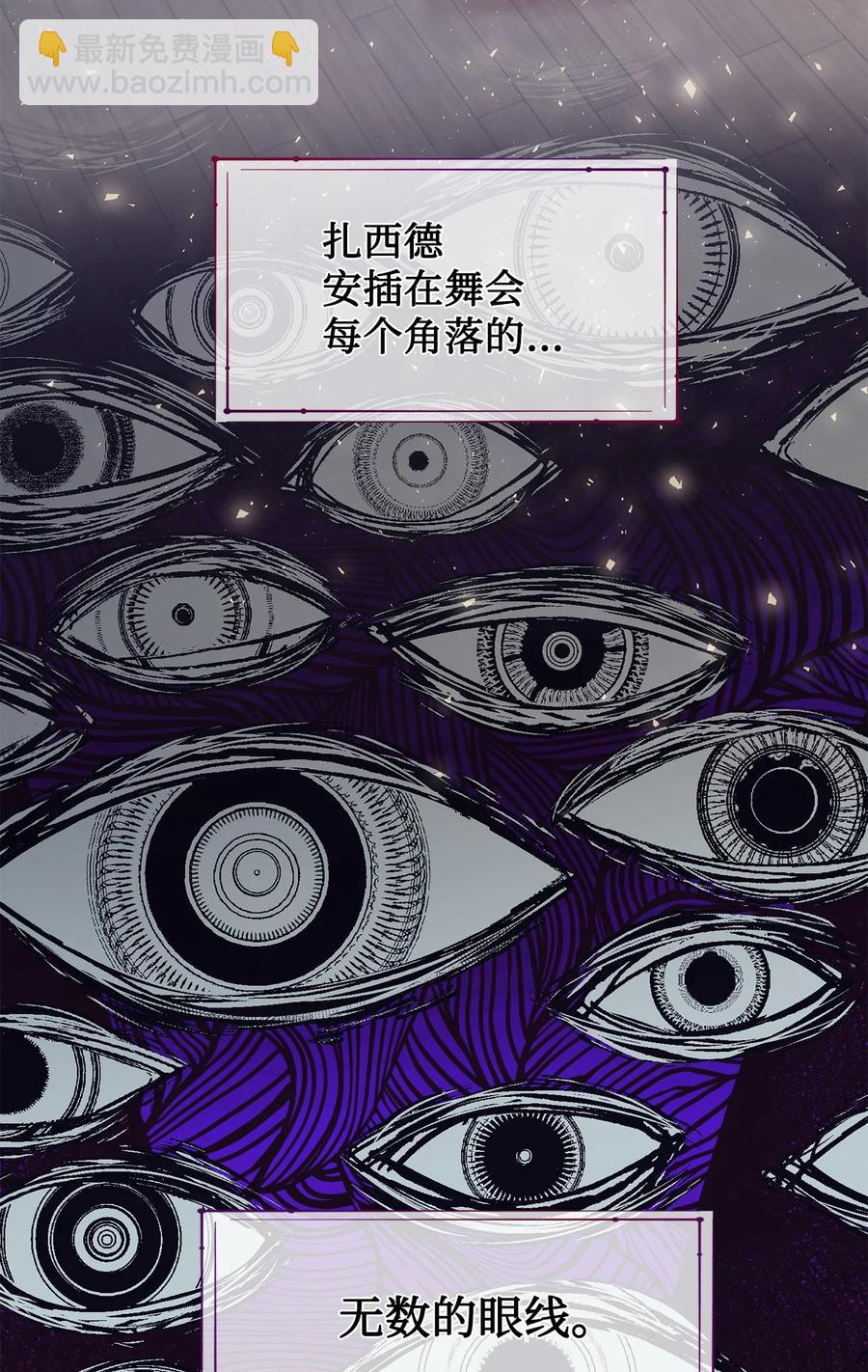56 你死我活(1/2)-第58话